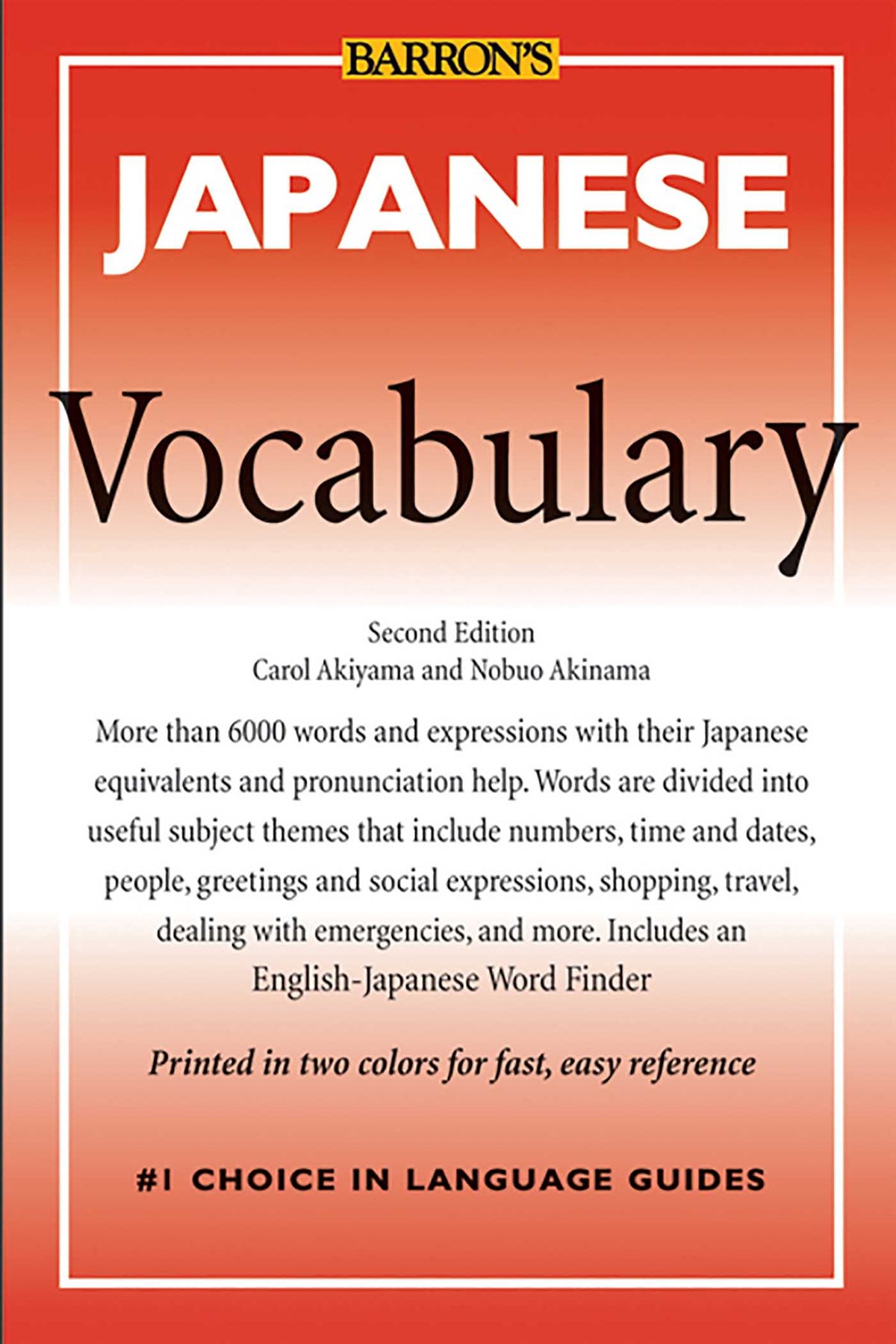 Japanese Vocabulary
