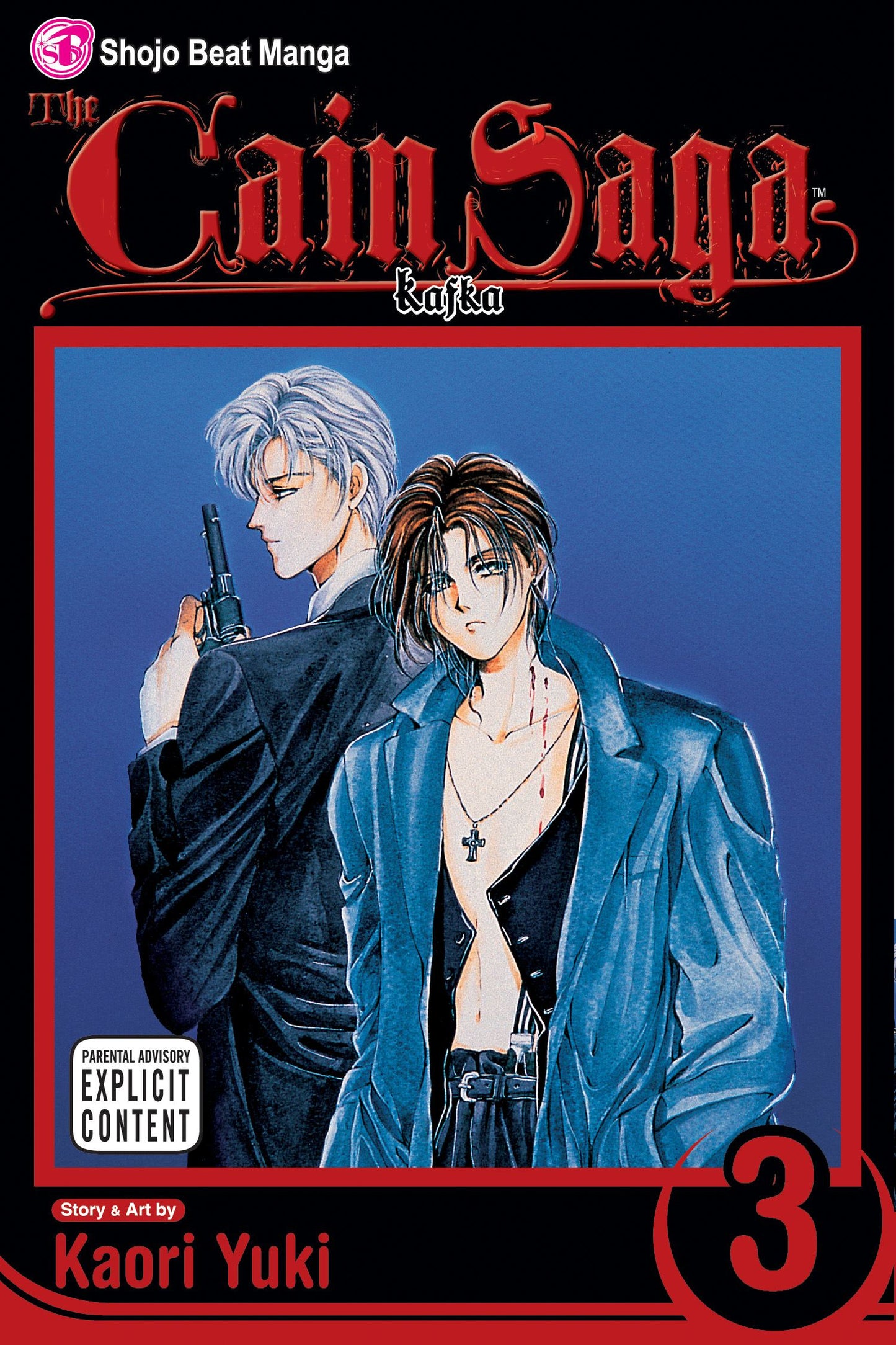 Cain Saga, Vol. 3: Series 3: Kafka