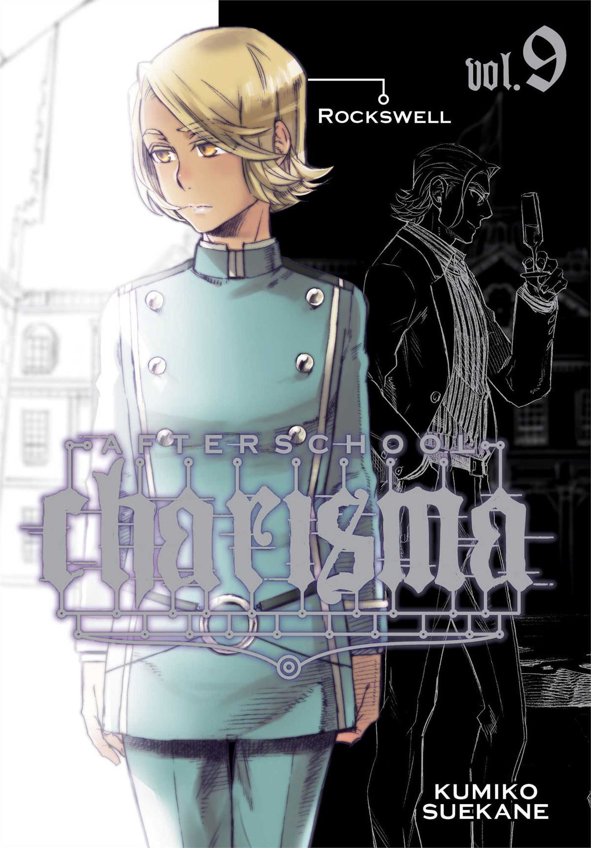 Afterschool Charisma, Vol. 9