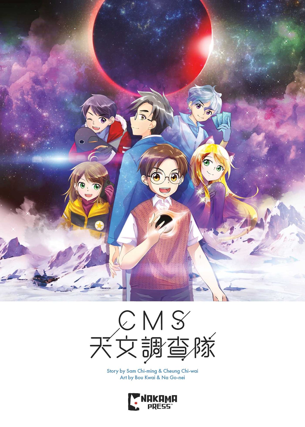 CMS Astronomical Research Team Vol. 2