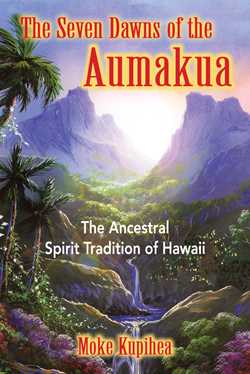 Seven Dawns of the Aumakua: The Ancestral Spirit Tradition of Hawaii