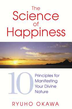 Science of Happiness: 10 Principles for Manifesting Your Divine Nature