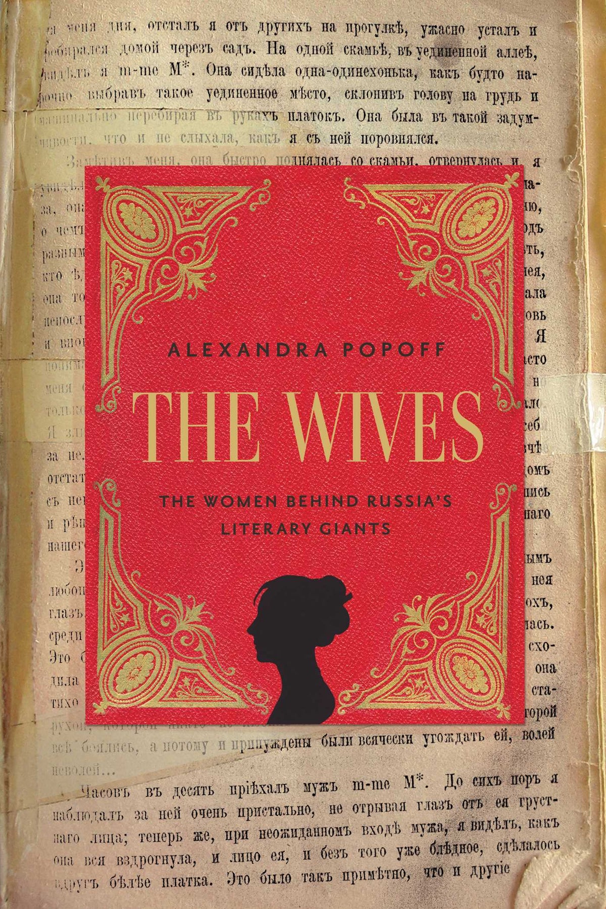 Wives