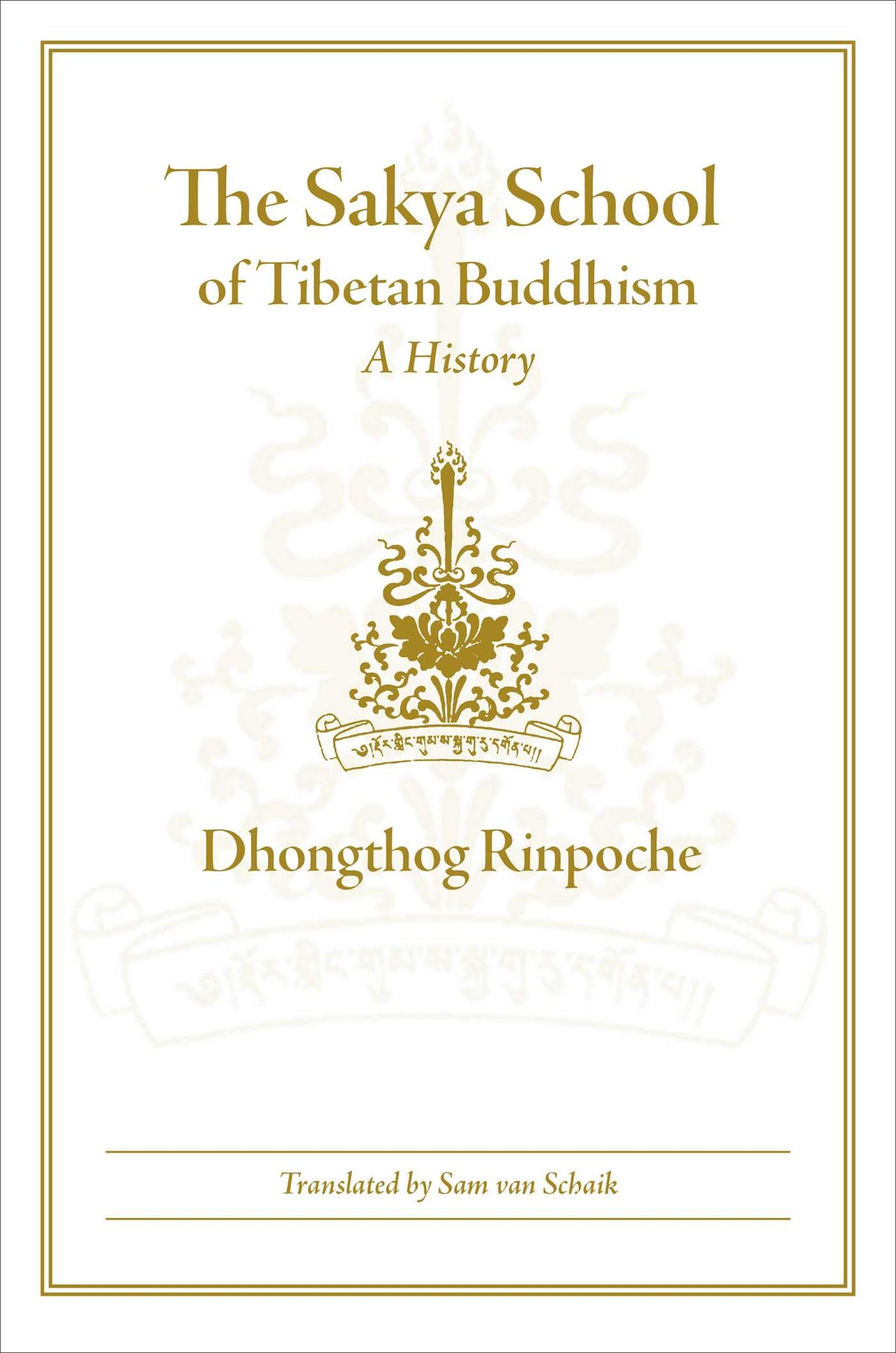 Sakya School of Tibetan Buddhism
