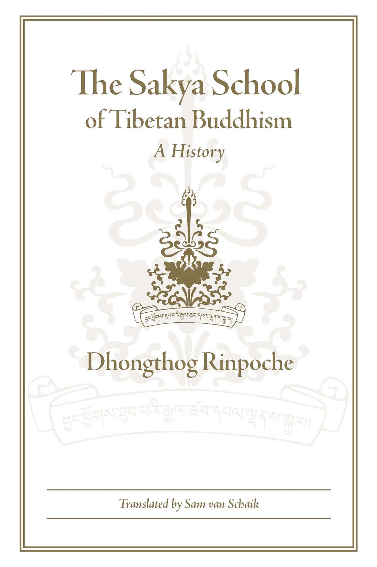 Sakya School of Tibetan Buddhism