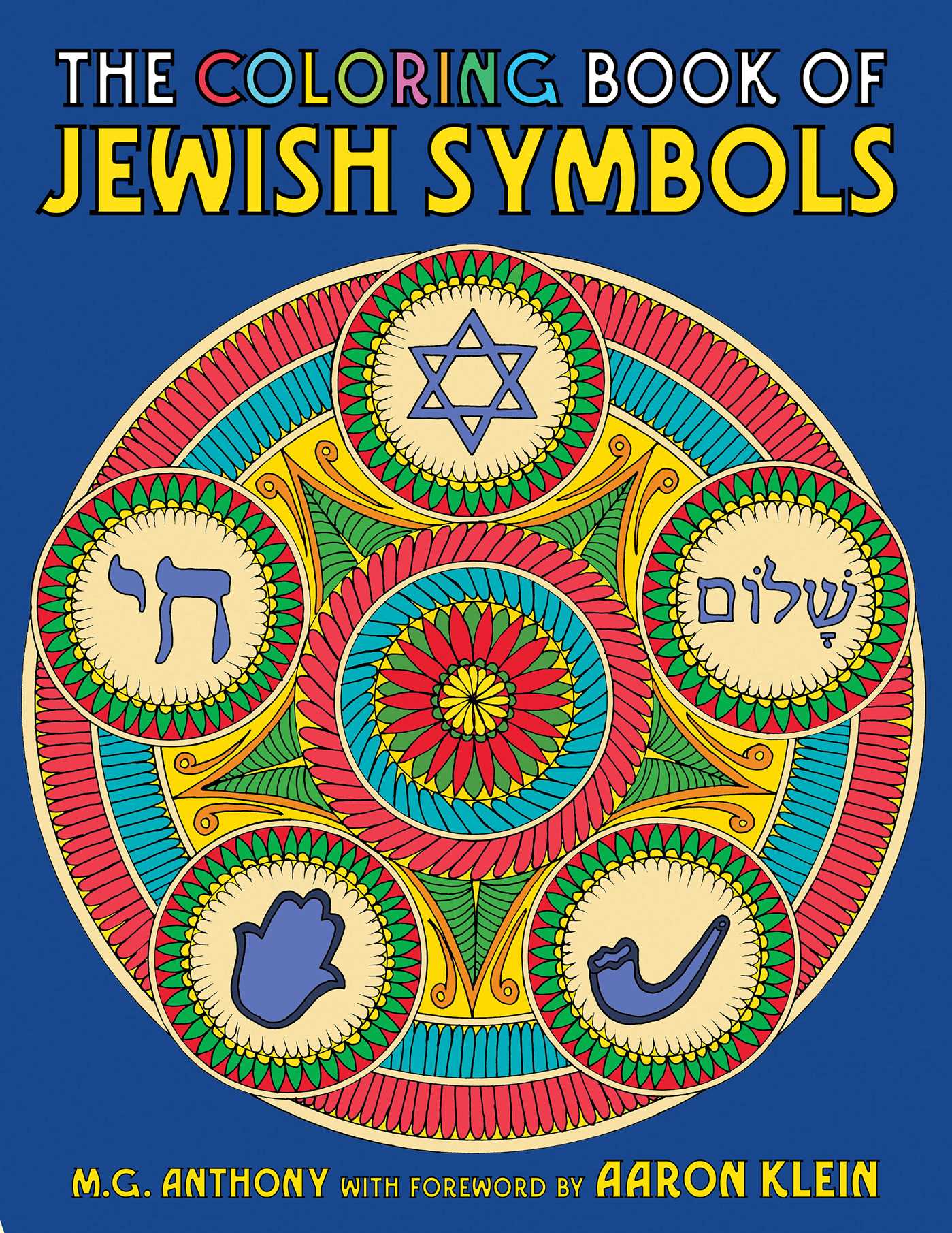 Coloring Book of Jewish Symbols