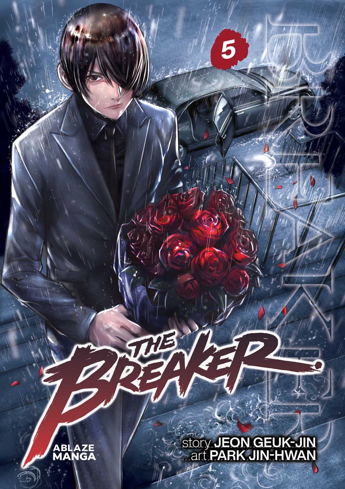 BREAKER OMNIBUS VOL. 5