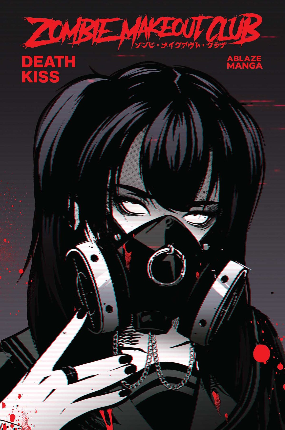 ZOMBIE MAKEOUT CLUB VOL. 3: DEATHKISS