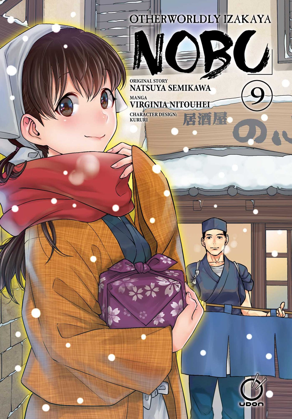 Otherworldly Izakaya Nobu Volume 9