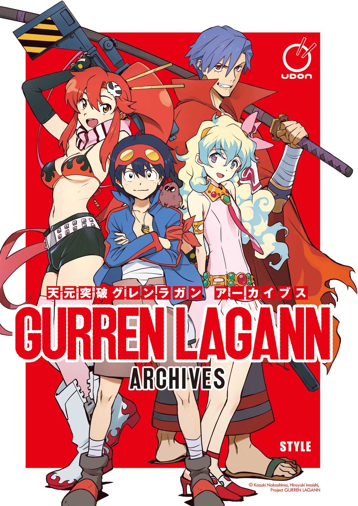 Gurren Lagann Archives