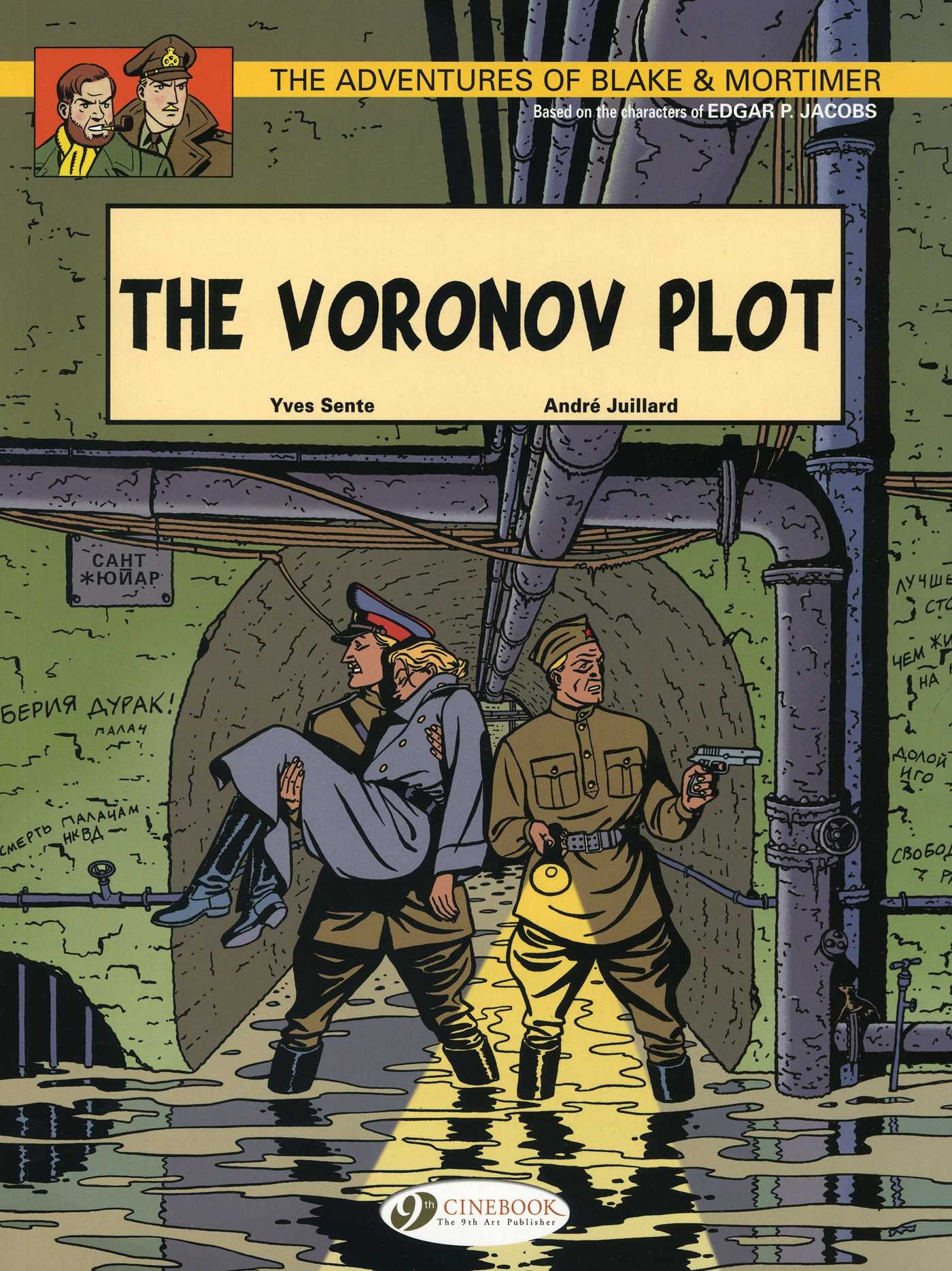 Voronov Plot