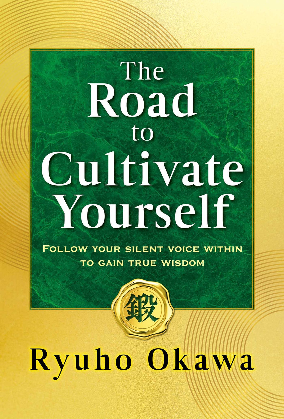 Road to Cultivate Yourself: Follow your silent voice within to gain true wisdom