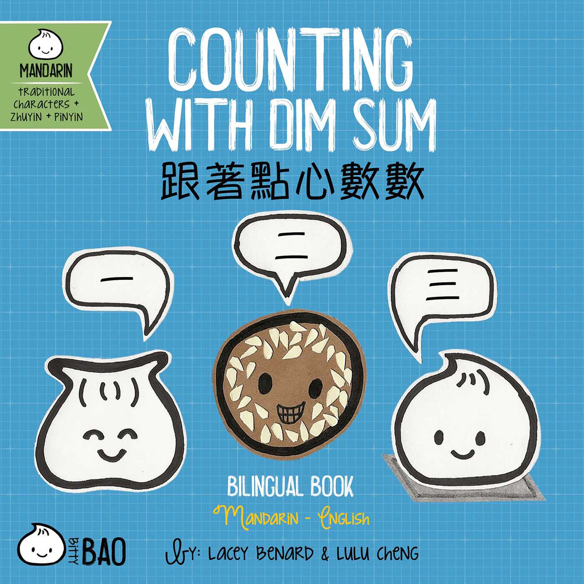 Counting with Dim Sum (Traditional Mandarin-English Version)