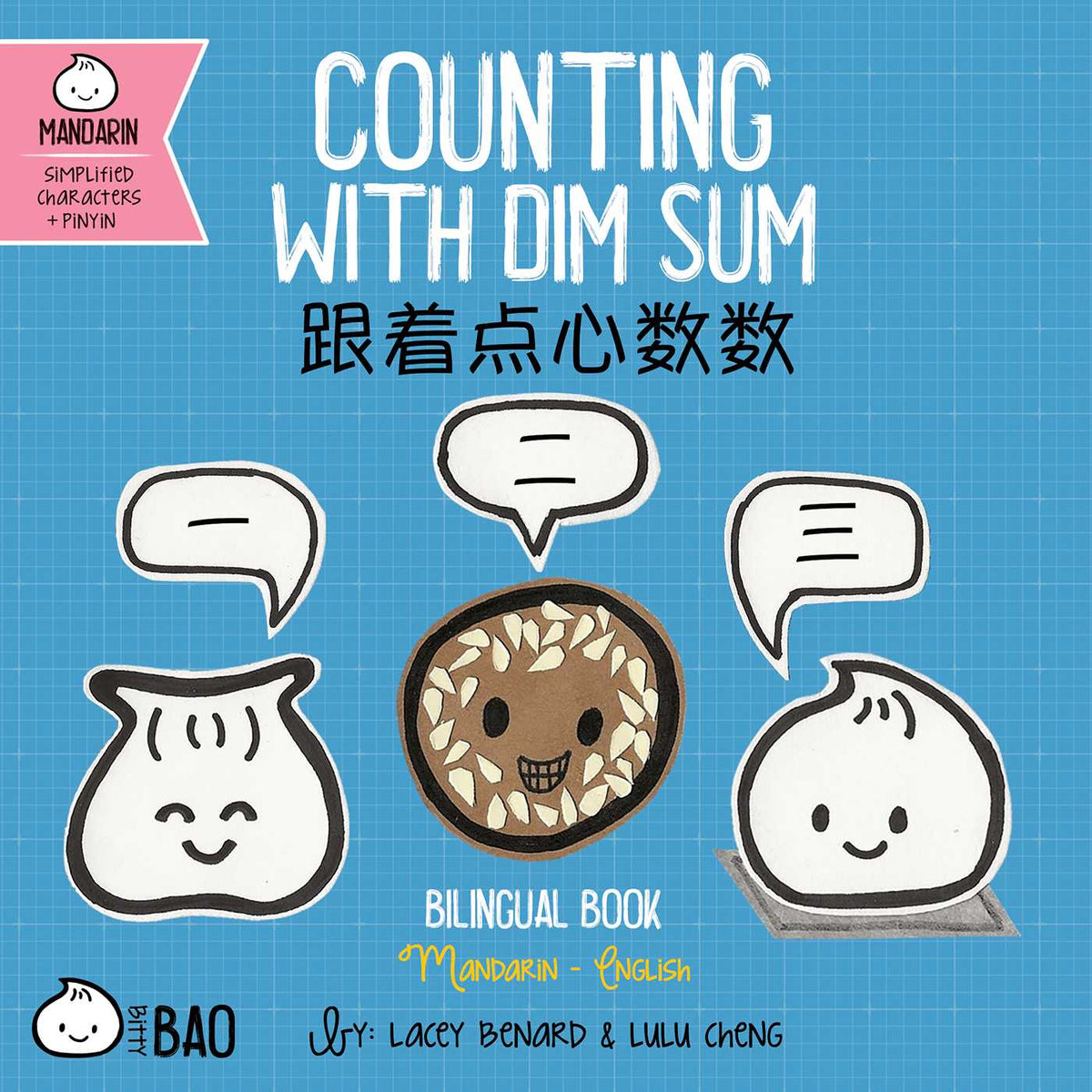Counting with Dim Sum (Simplified Mandarin-English Version)