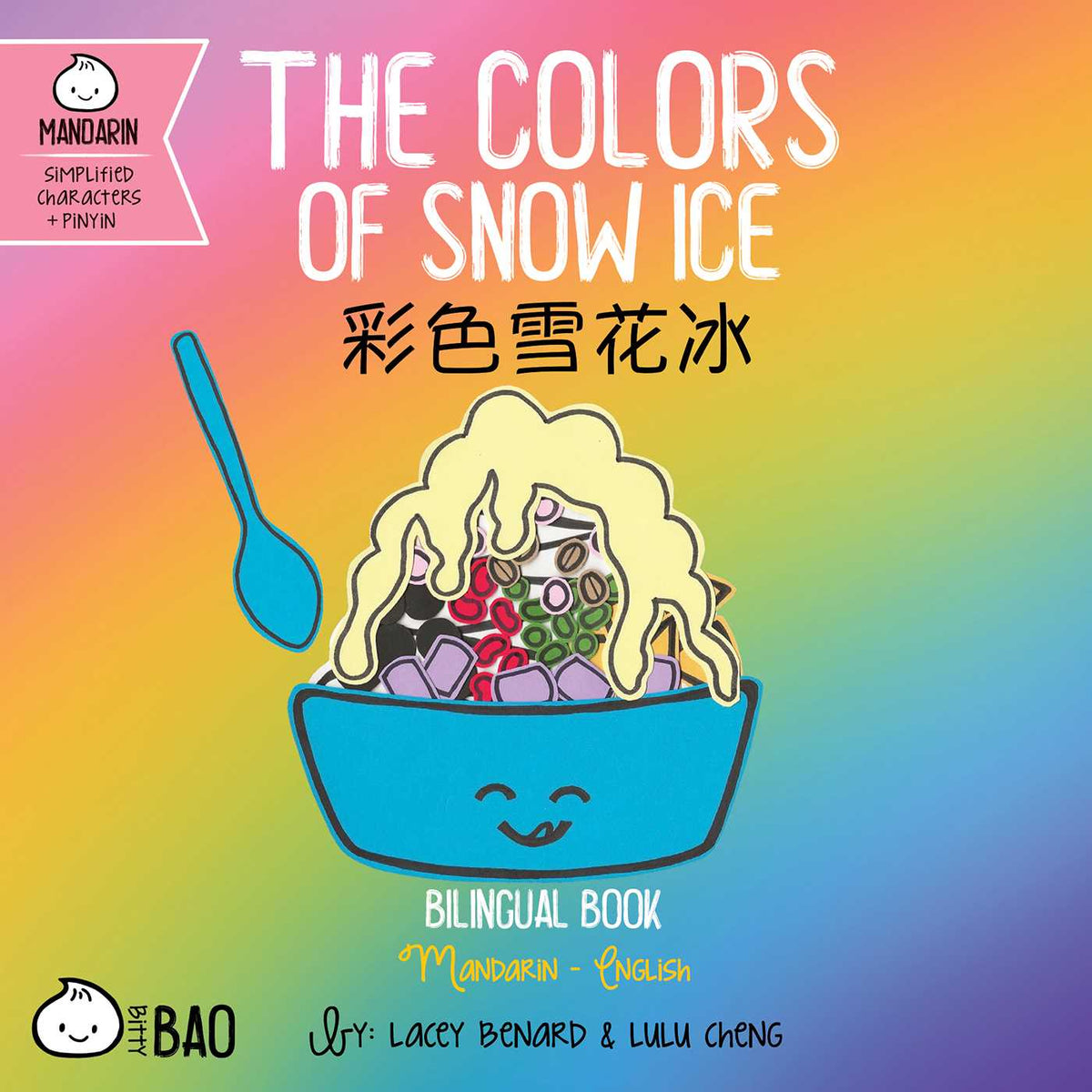 Colors of Snow Ice (Simplified Mandarin-English Version): A Bilingual Book in English and Mandarin with Simplified Characters and Pinyin
