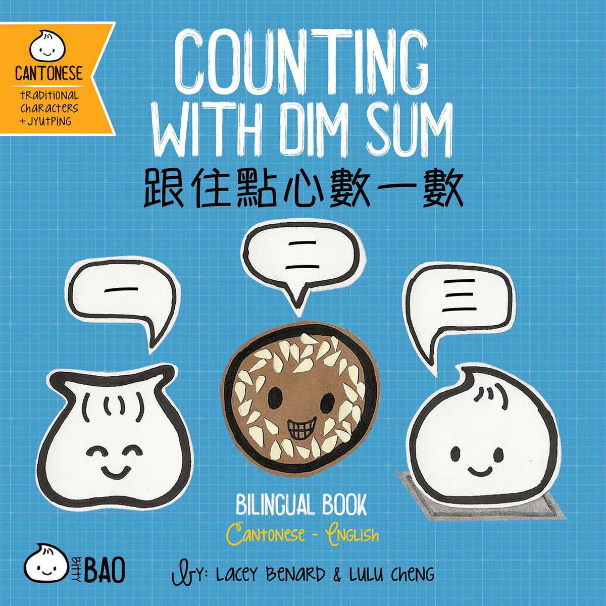 Counting with Dim Sum (Cantonese-English Version)