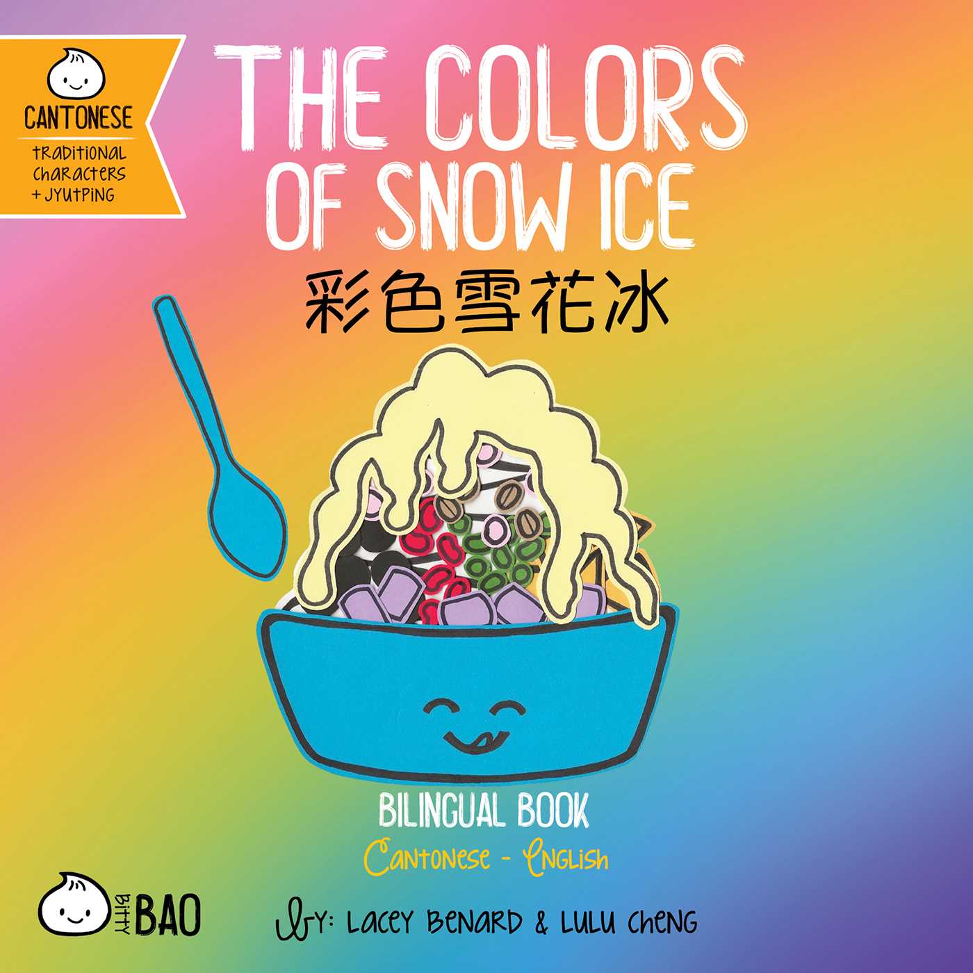 Colors of Snow Ice (Cantonese-English Version): A Bilingual Book in English and Cantonese with Traditional Characters and Jyutping