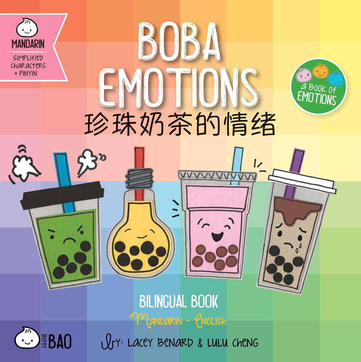Boba Emotions (Simplified Mandarin-English Version)
