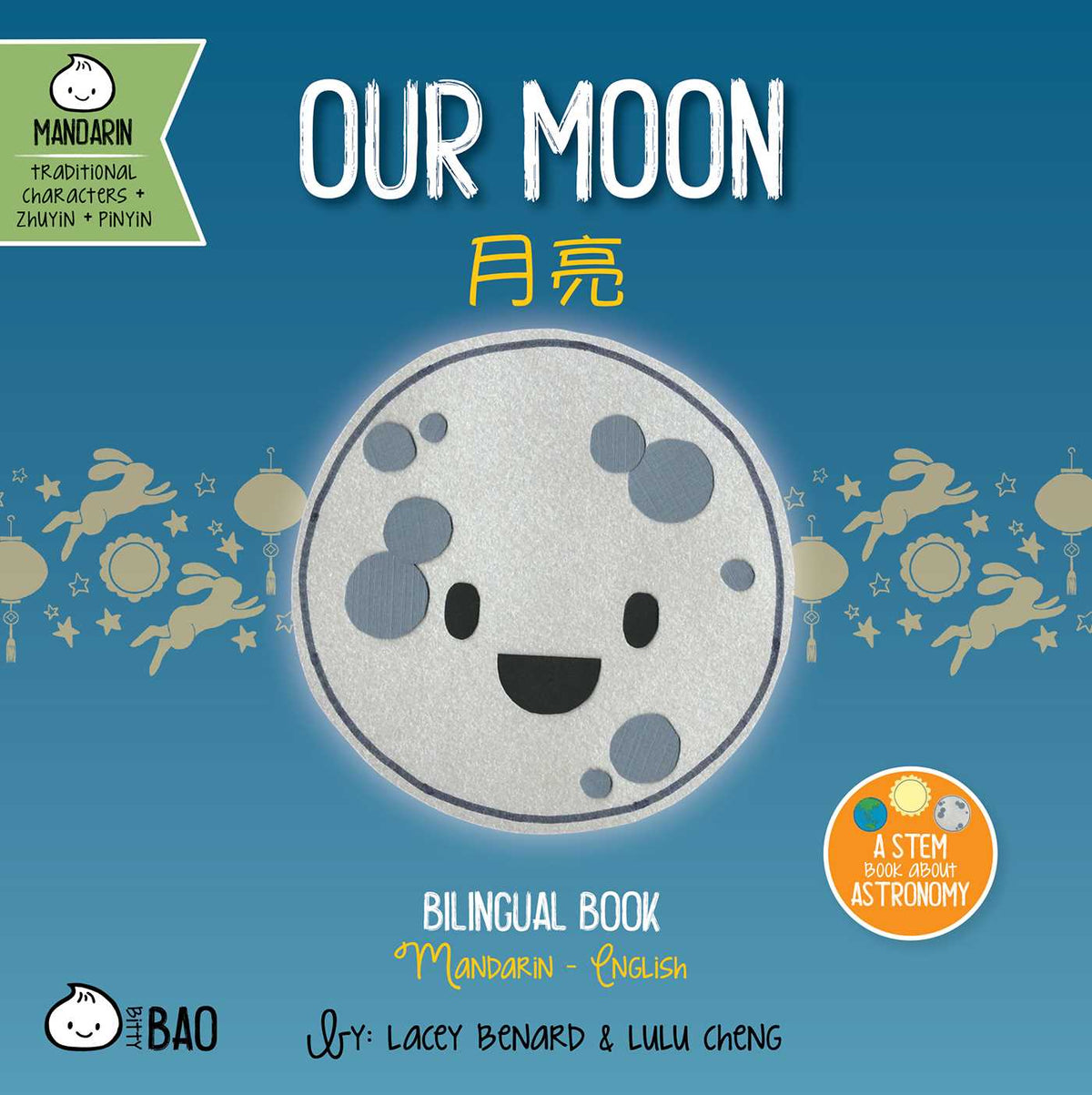 Our Moon (Traditional Mandarin-English Version)