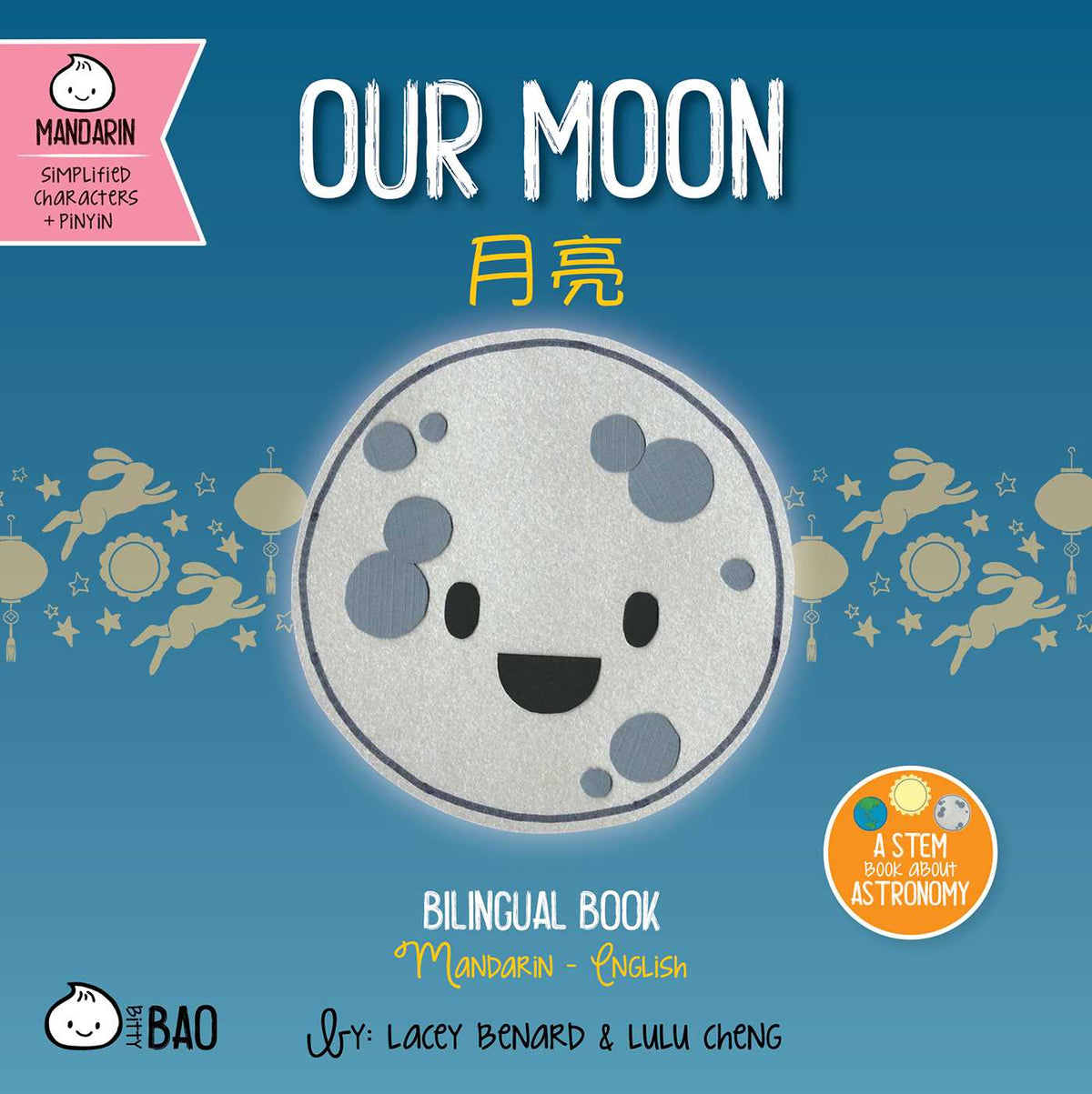 Our Moon (Simplified Mandarin-English Version)