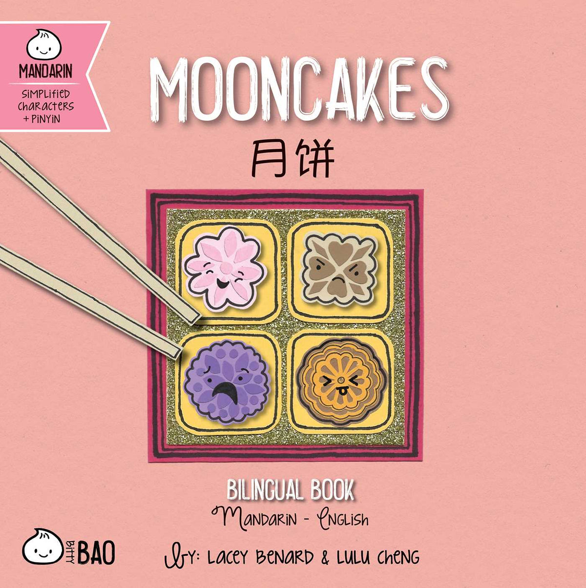 Mooncakes (Simplified Mandarin-English Version)