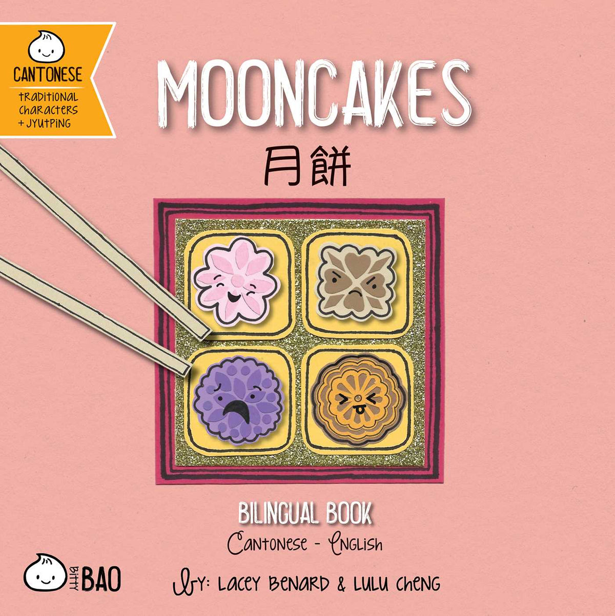 Mooncakes (Cantonese-English Version)