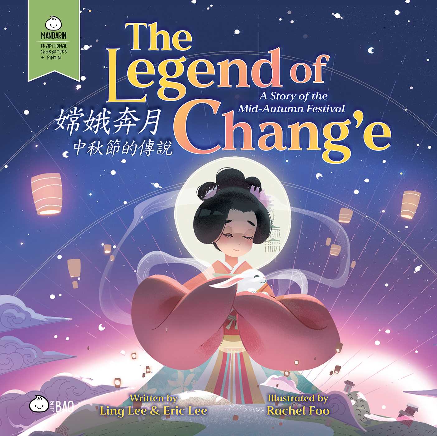 Legend of Chang'e (Traditional Mandarin-English Version): A Bilingual Book in English and Mandarin with Traditional Characters and Pinyin