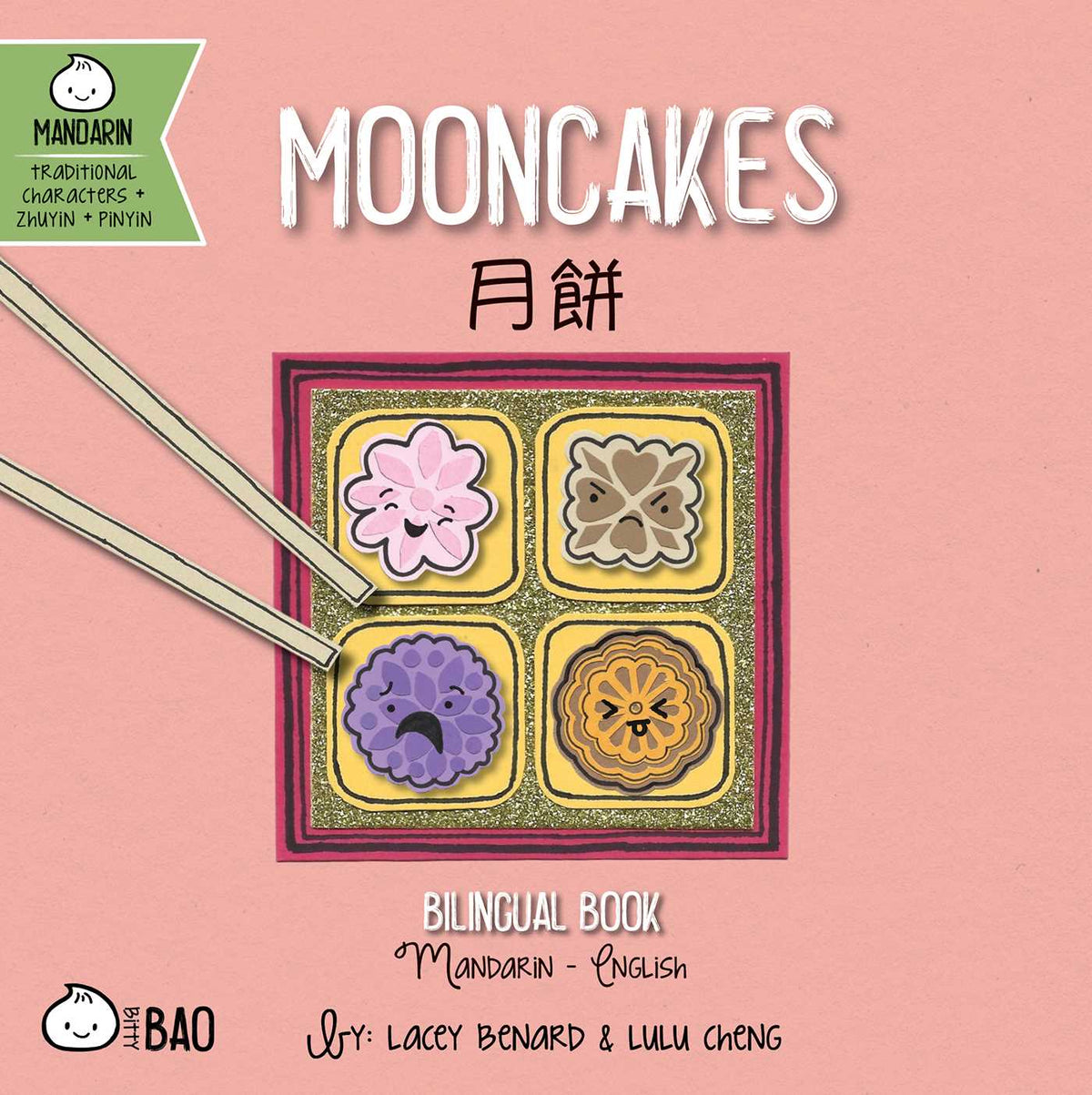 Mooncakes (Traditional Mandarin-English Version)