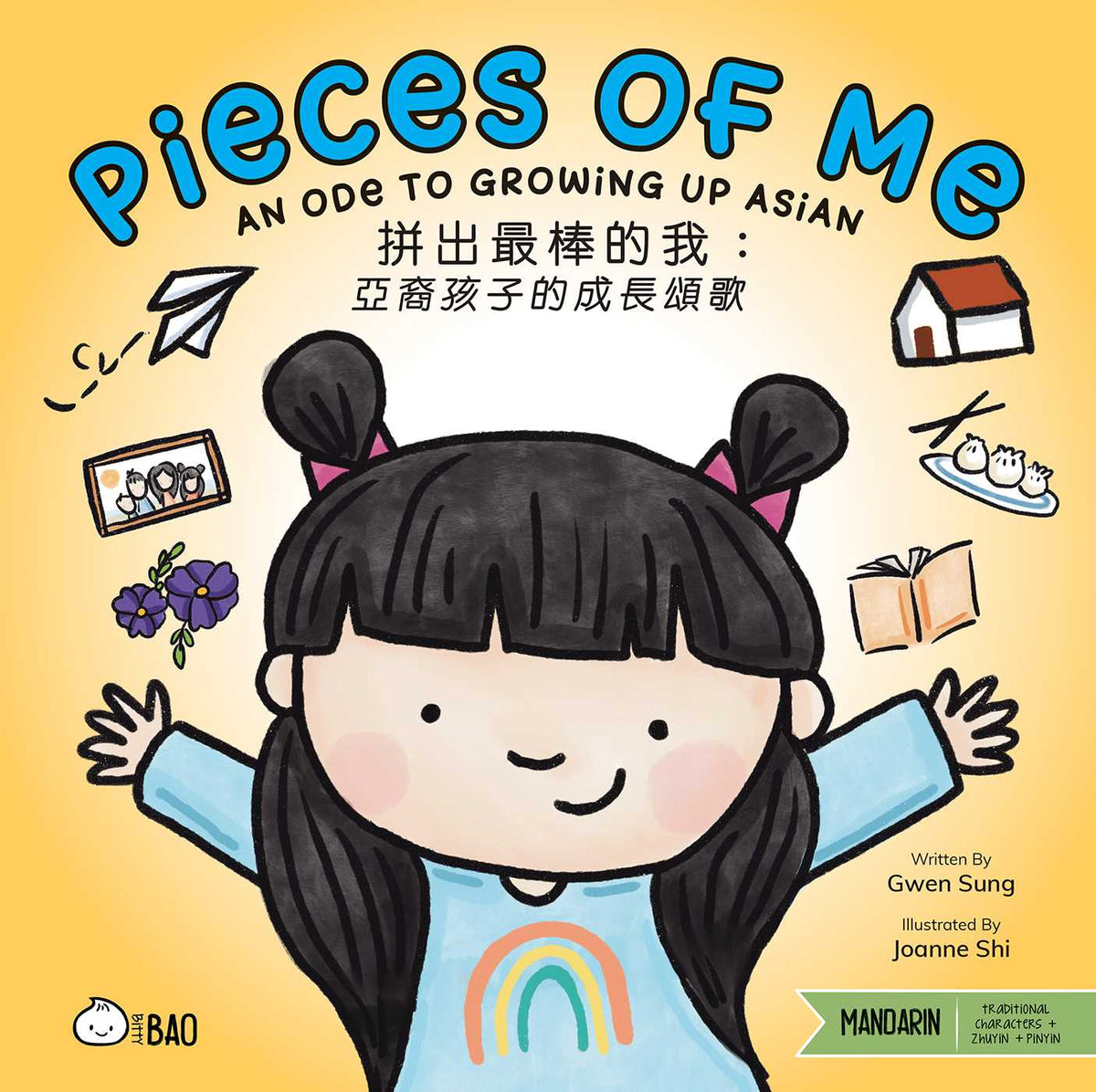 Pieces of Me (Traditional Mandarin-English Version)