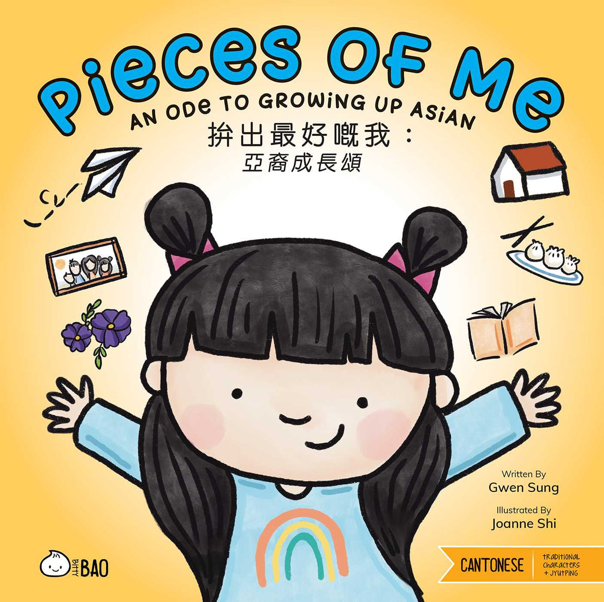 Pieces of Me (Cantonese-English Version)
