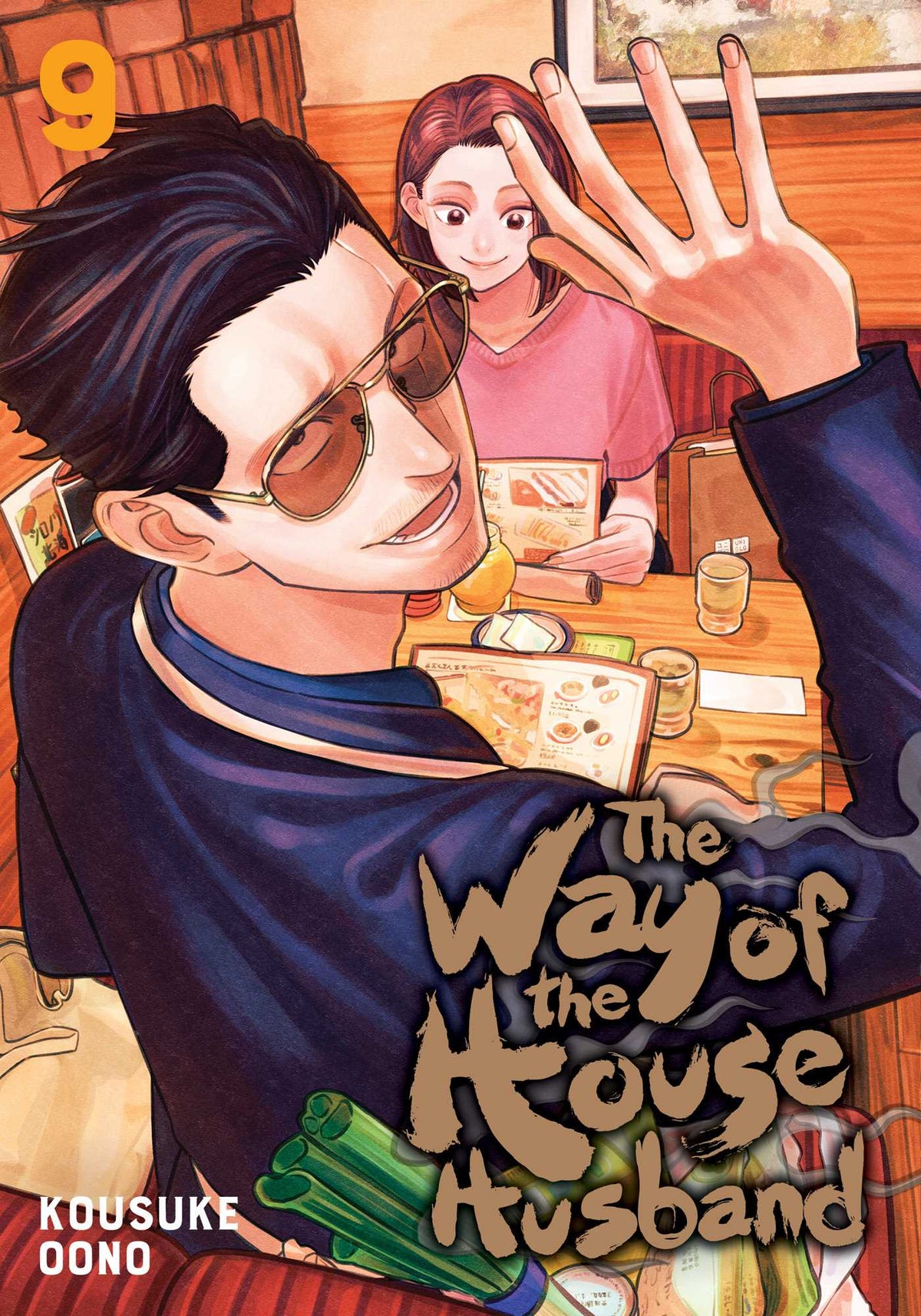 Way of the Househusband, Vol. 9