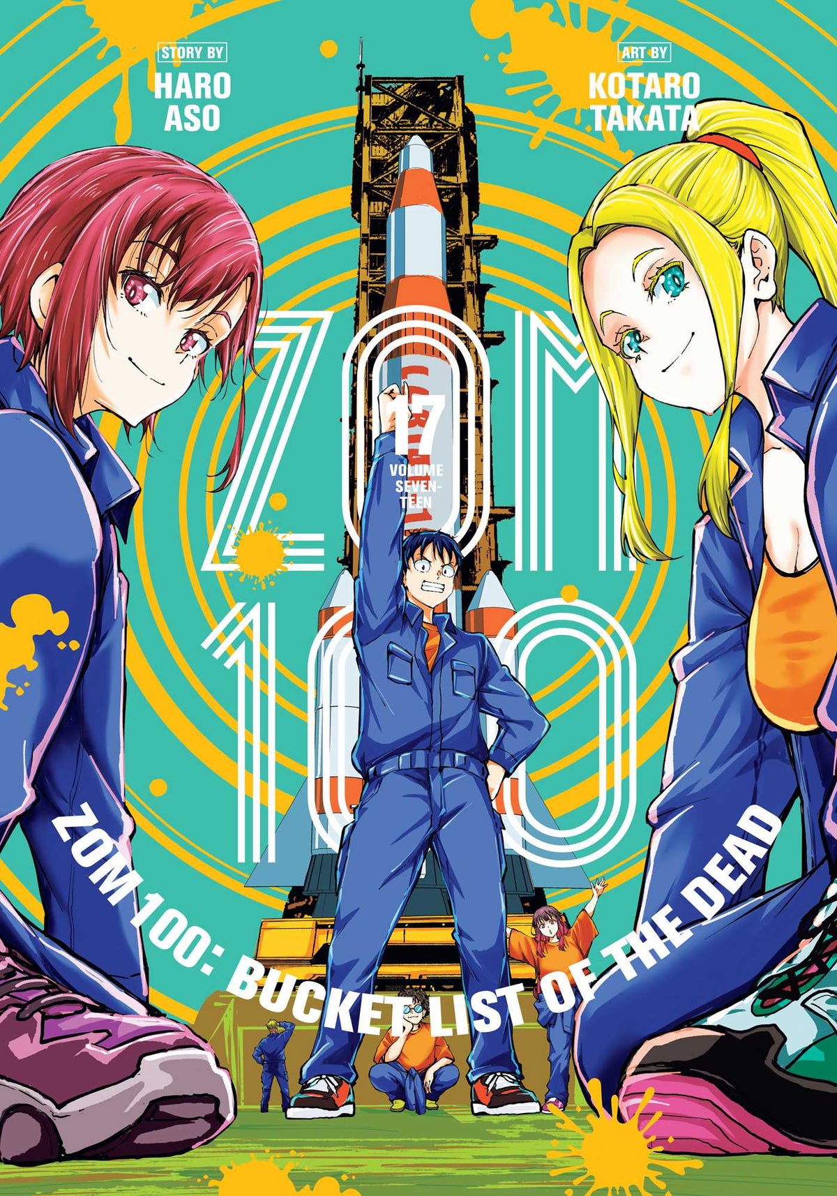 Zom 100: Bucket List of the Dead, Vol. 17