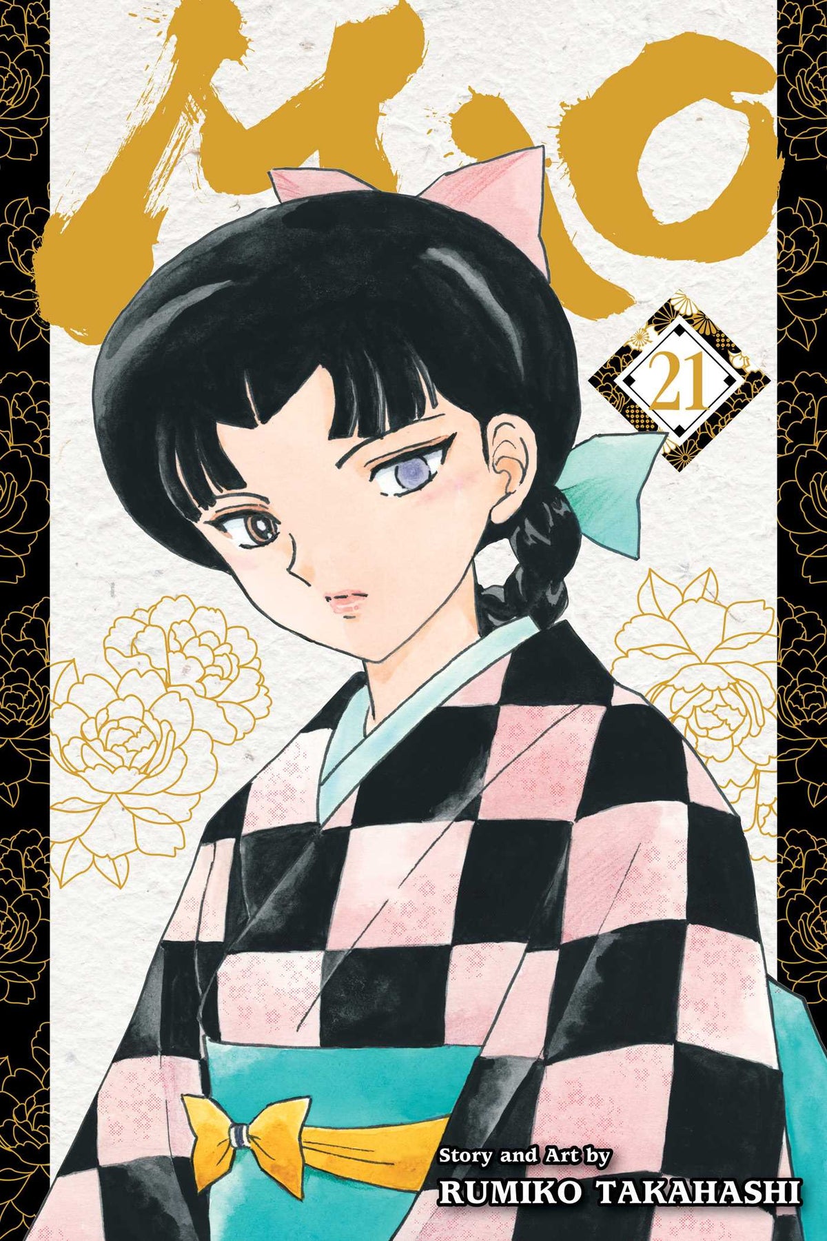 Mao, Vol. 21