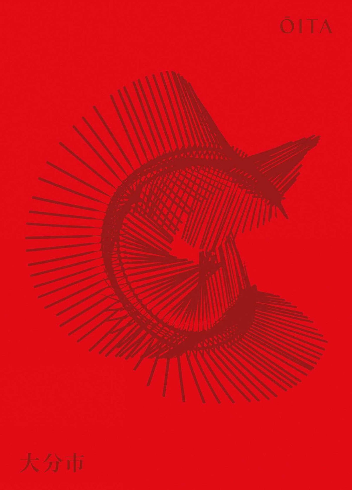 Oita