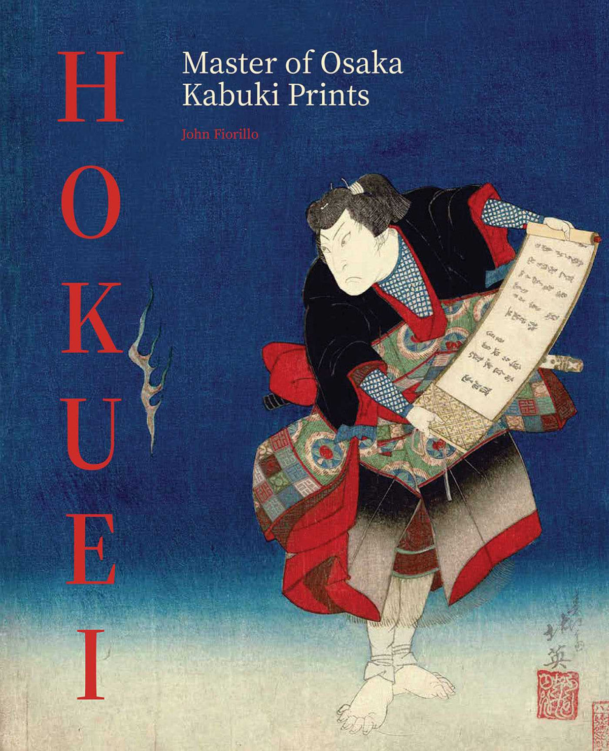 Hokuei