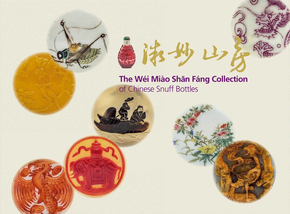Wei Miao Shan Fang Collection of Chinese Snuff Bottles: Vol. 1: The Wei Miao Chan Fang Collection of Chinese Snuff Bottles; Vol. 2: Miniature Wonders from The Mountain Retreat