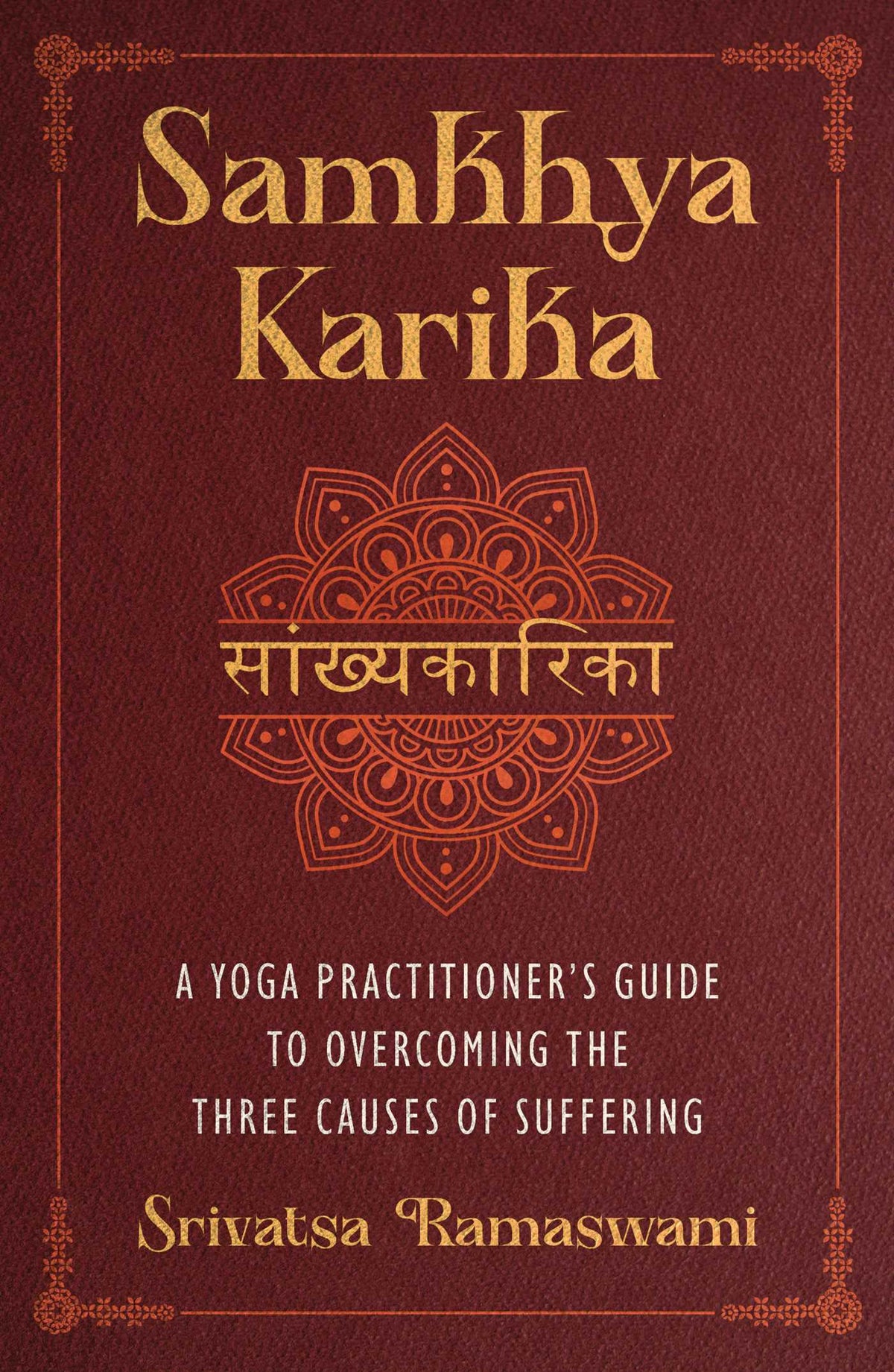 Samkhya Karika
