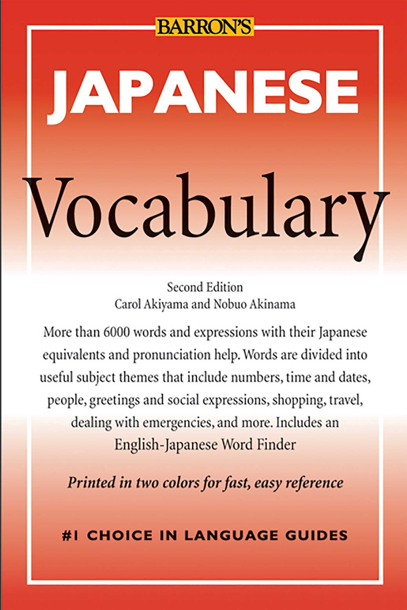Japanese Vocabulary