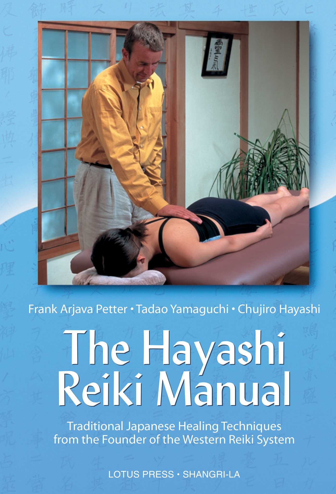 Hayashi Reiki Manual: Traditional Japanese Healing Techniques from the Founder of the Western Reiki System