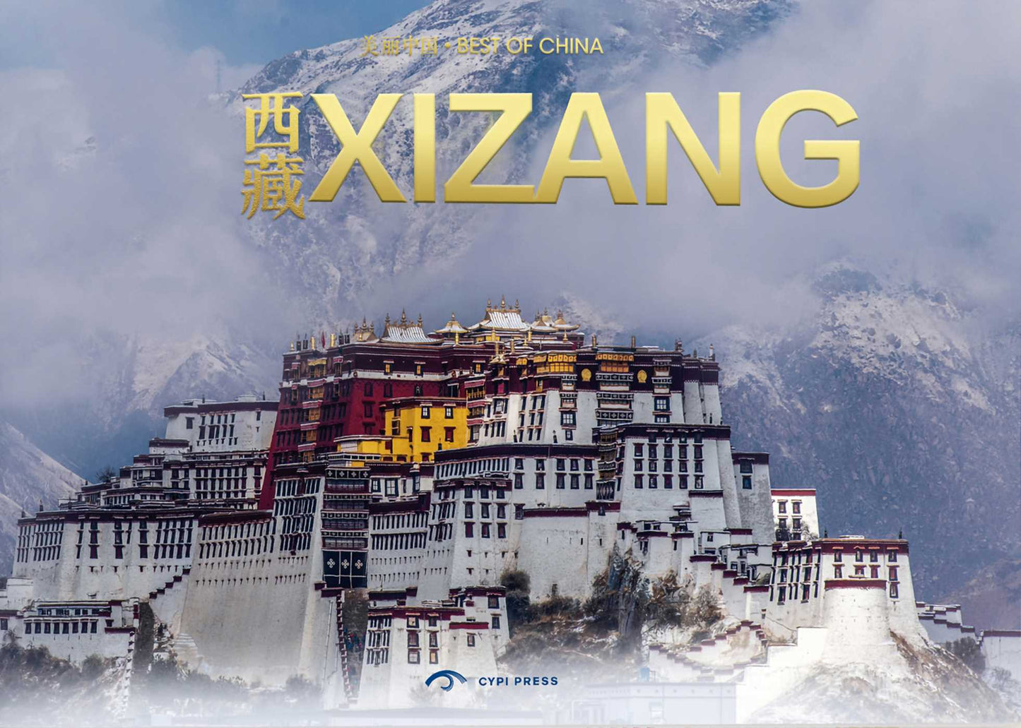 Tibet