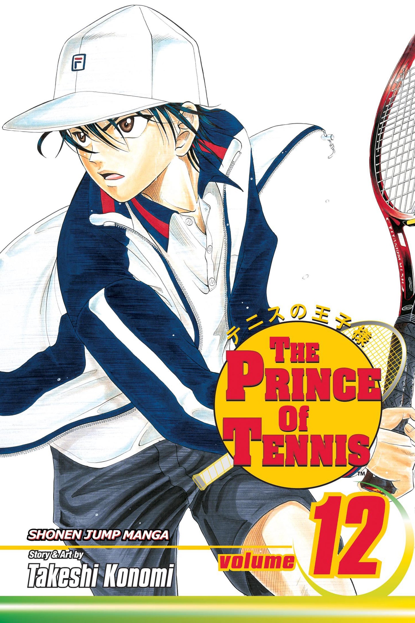 Prince of Tennis, Vol. 12: Invincible Man
