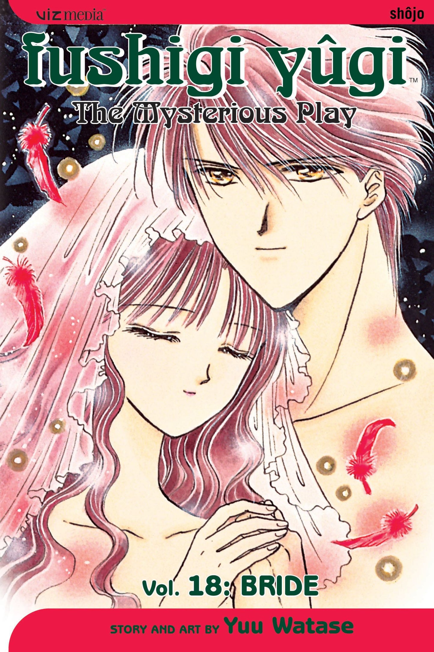 Fushigi Yûgi, Vol. 18
