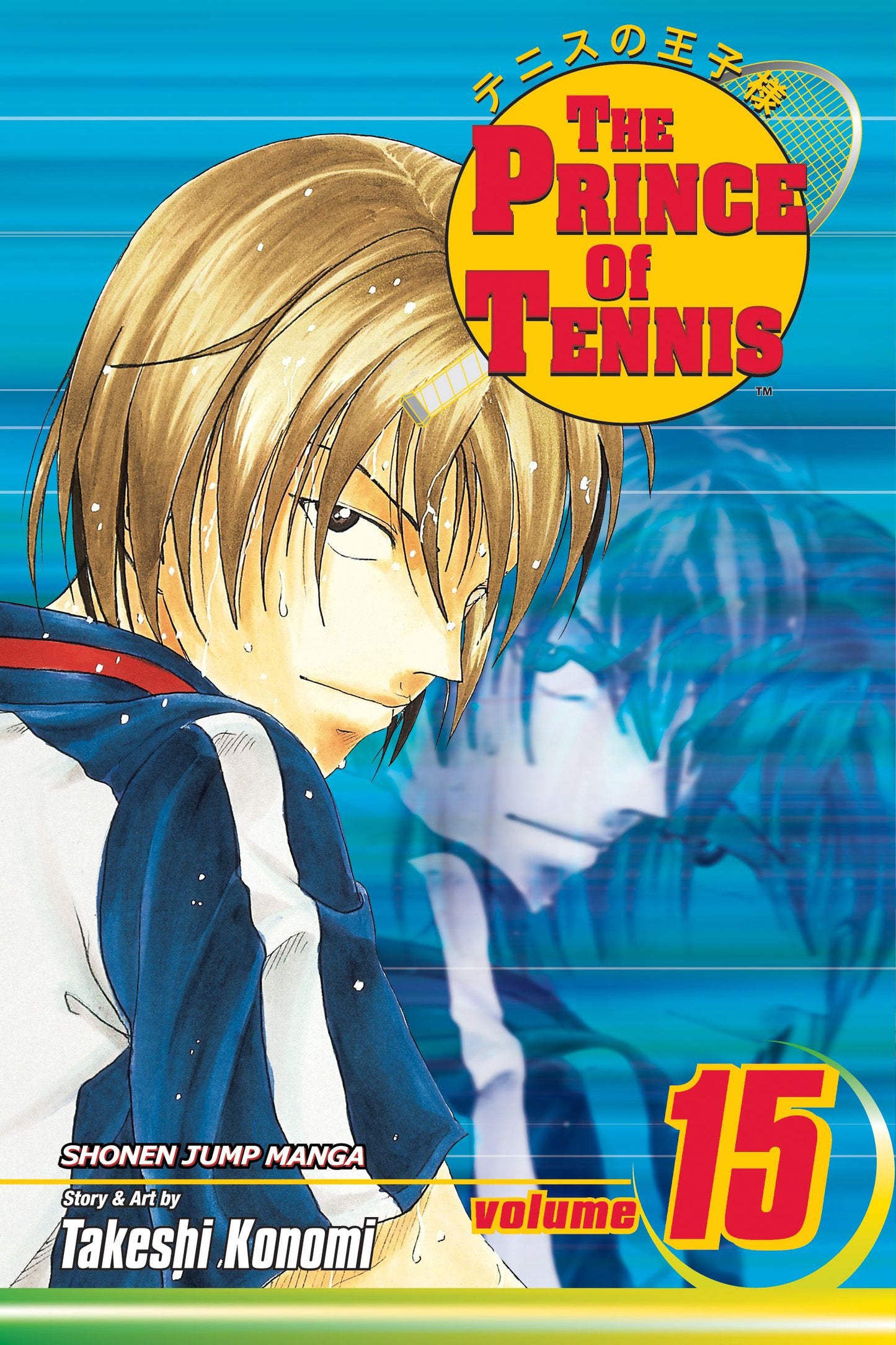 Prince of Tennis, Vol. 15: The Sadaharu-Kaoru Pair