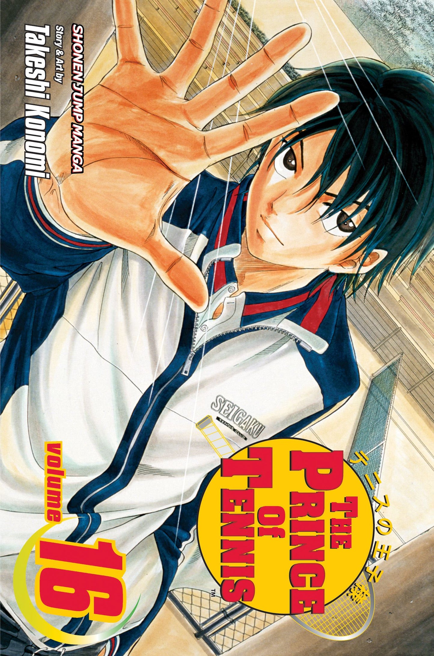 Prince of Tennis, Vol. 16: Super Combo