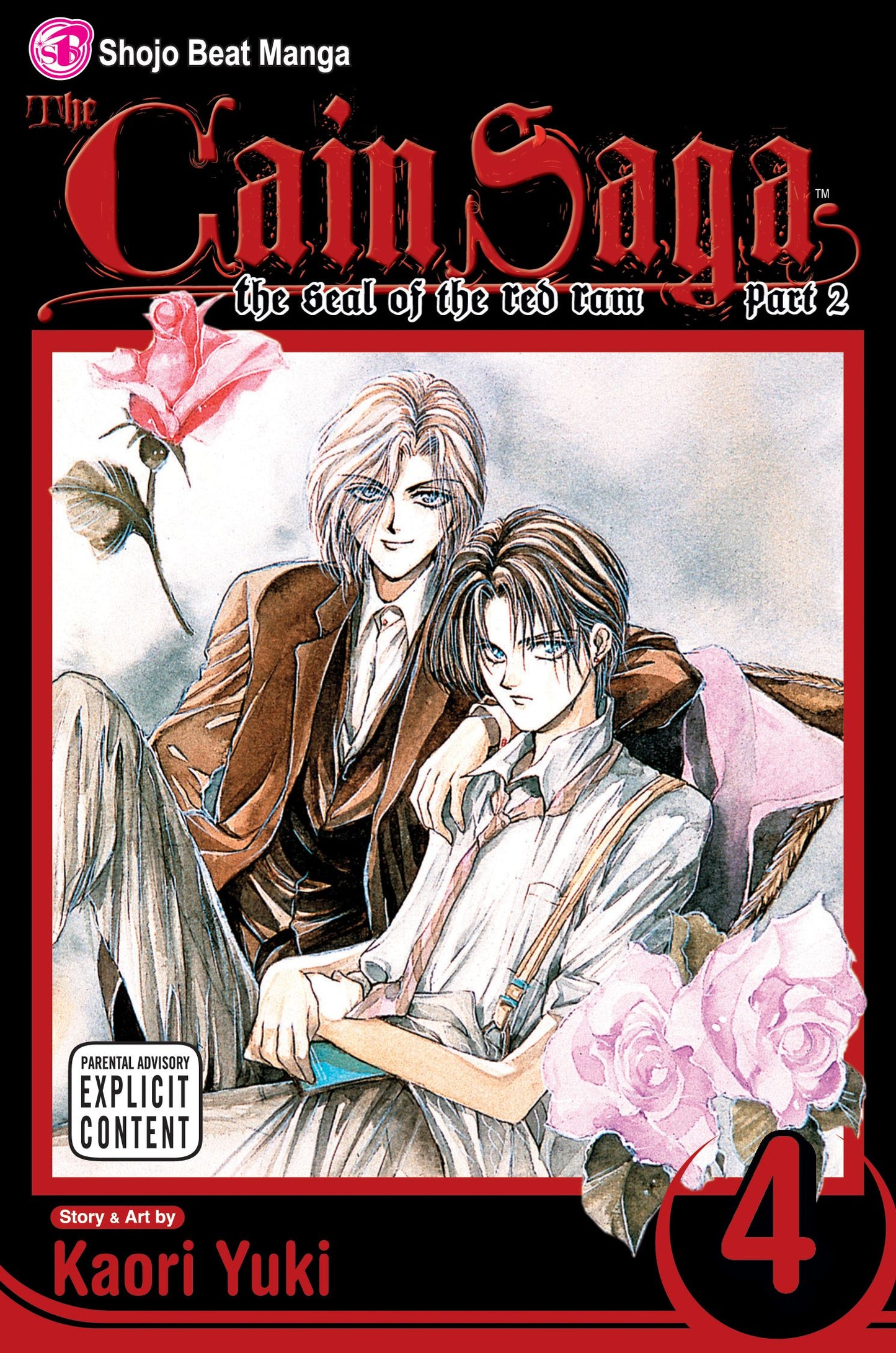 Cain Saga, Vol. 4 (Part 2): Series 4: The Seal of the Red Ram, Part 2