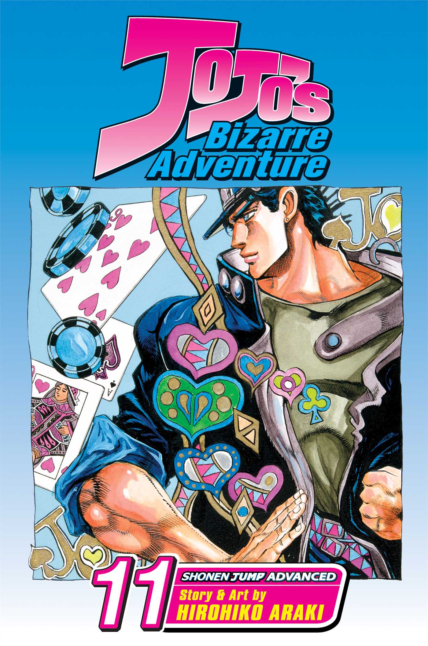 JoJo's Bizarre Adventure: Part 3--Stardust Crusaders (Single Volume Edition), Vol. 11