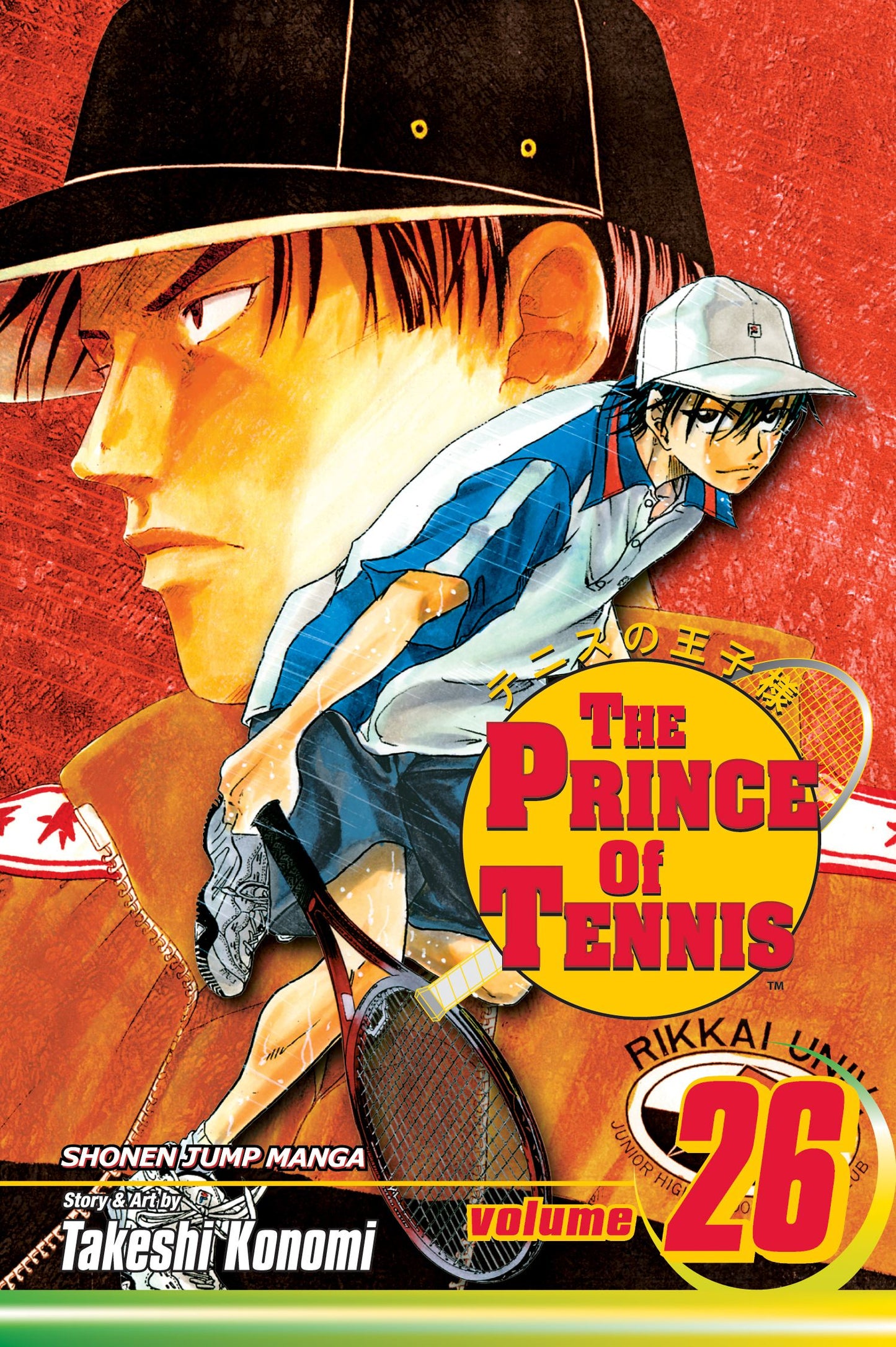 Prince of Tennis, Vol. 26: Ryoma Echizen vs. Genichiro Sanada
