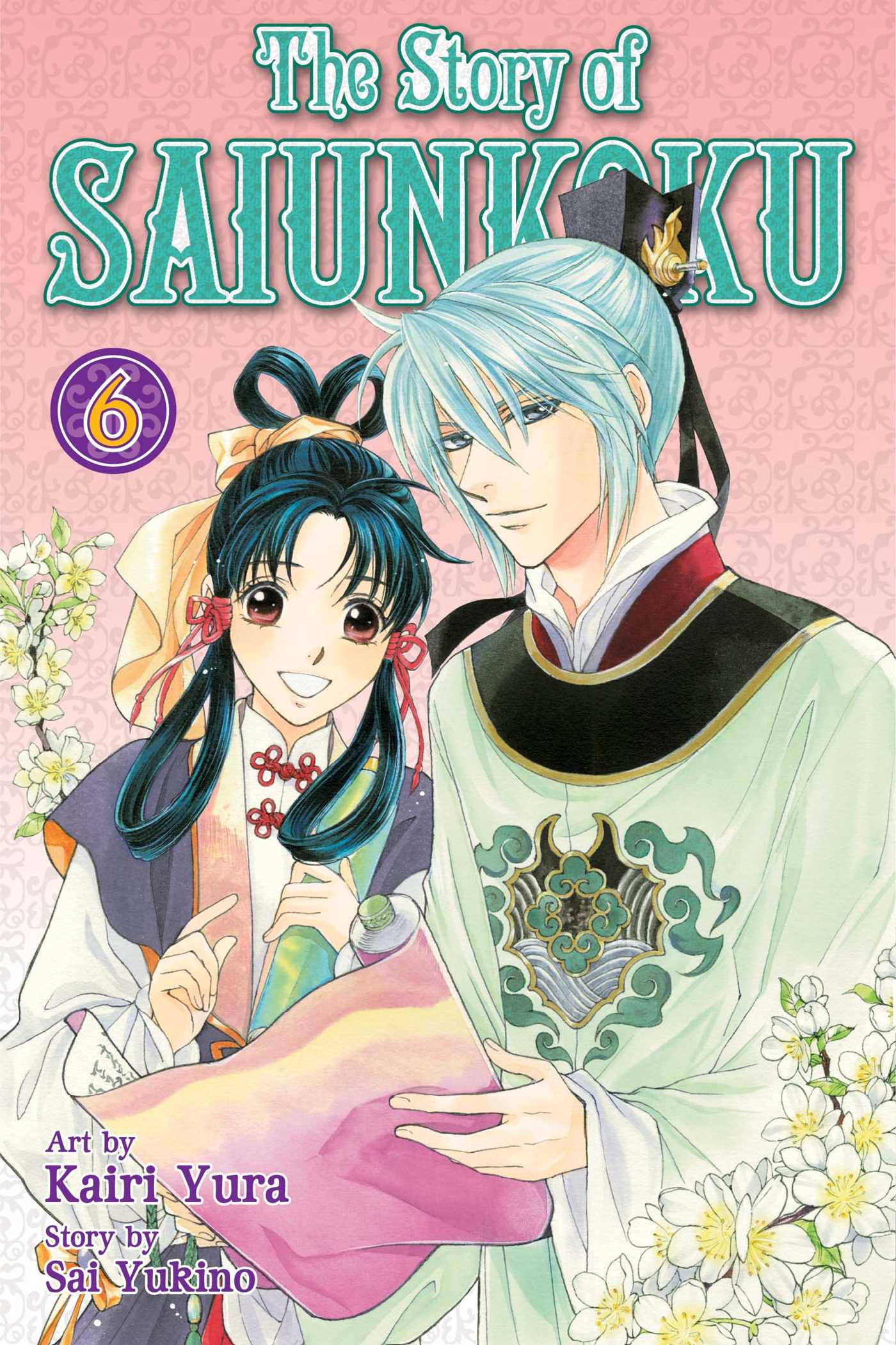 Story of Saiunkoku, Vol. 6