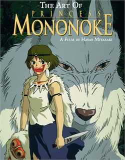 Art of Princess Mononoke