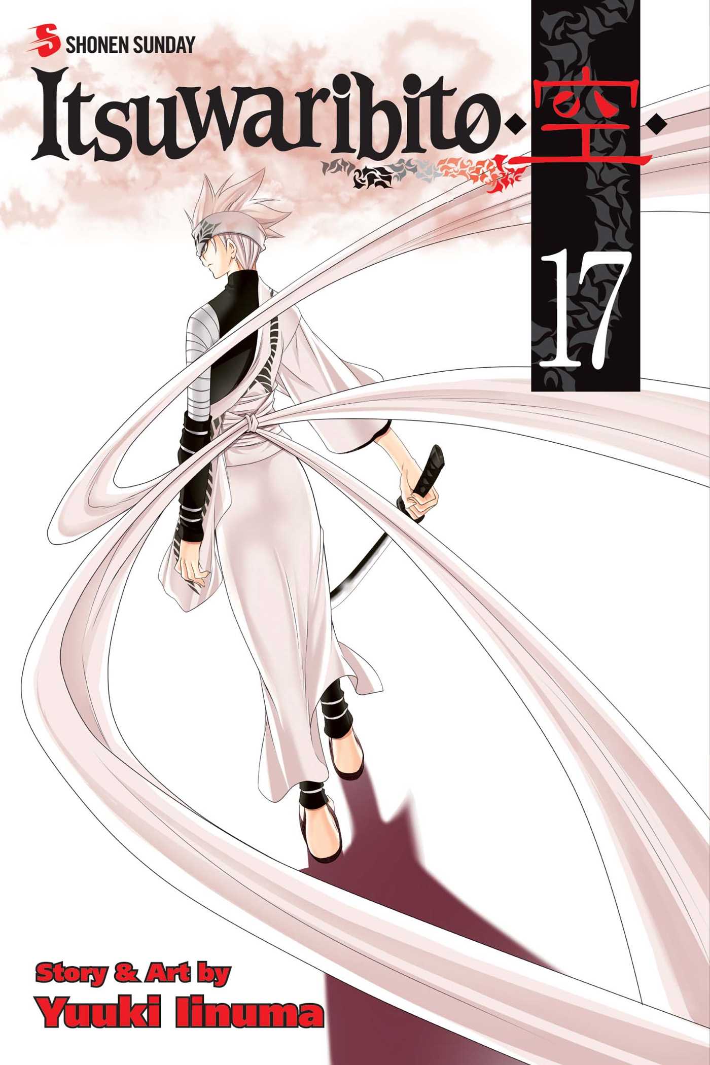 Itsuwaribito, Vol. 17